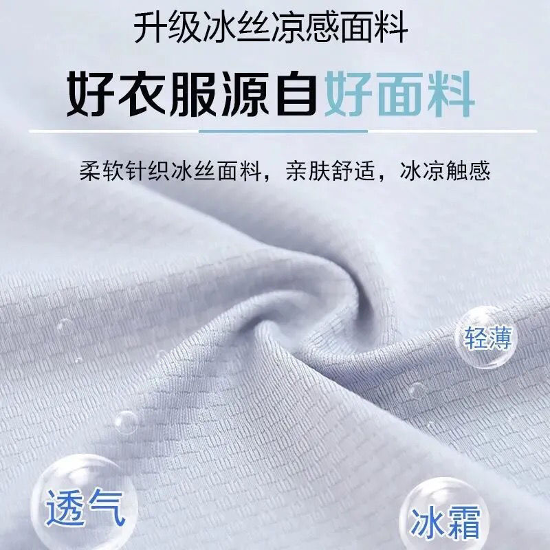 Men's summer new quick-drying breathable ice silk UV-resistant outdoor sports fishing sun-protective jacket details Picture