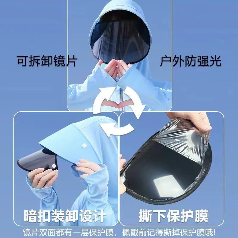 Sun protection clothing for women 2021 New Long summer full-body UV protection ice silk breathable thin loose long-sleeved coat Application Scenario