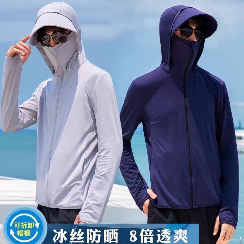 Men's summer new quick-drying breathable ice silk UV-resistant outdoor sports fishing sun-protective jacket