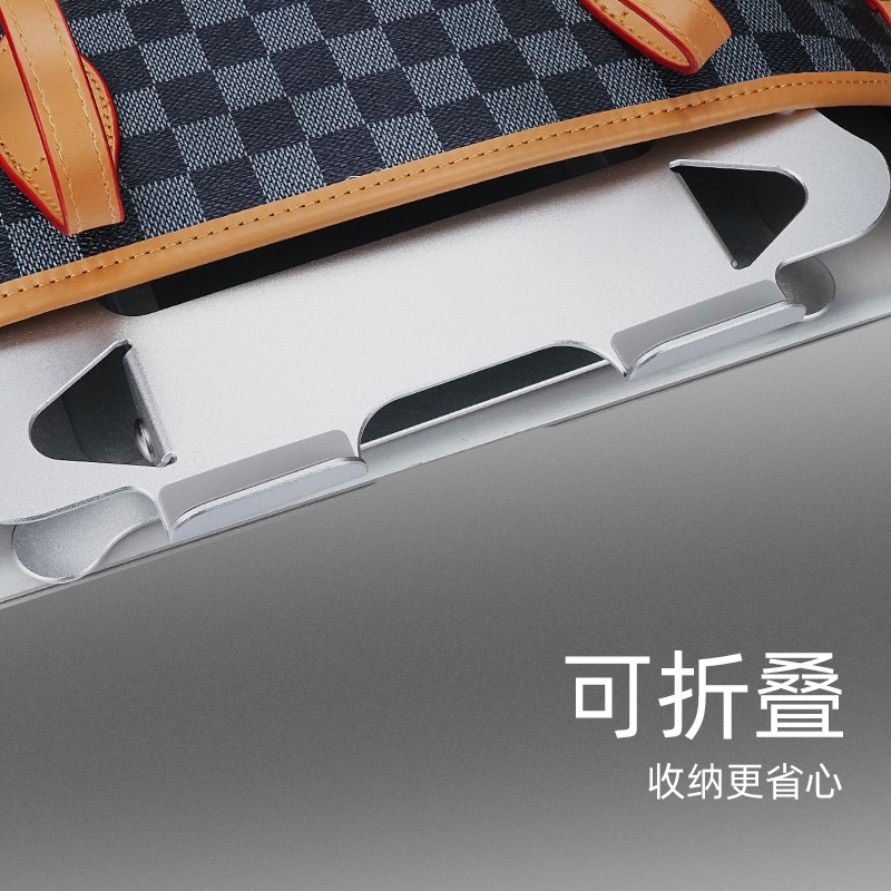 电脑支架实物图
