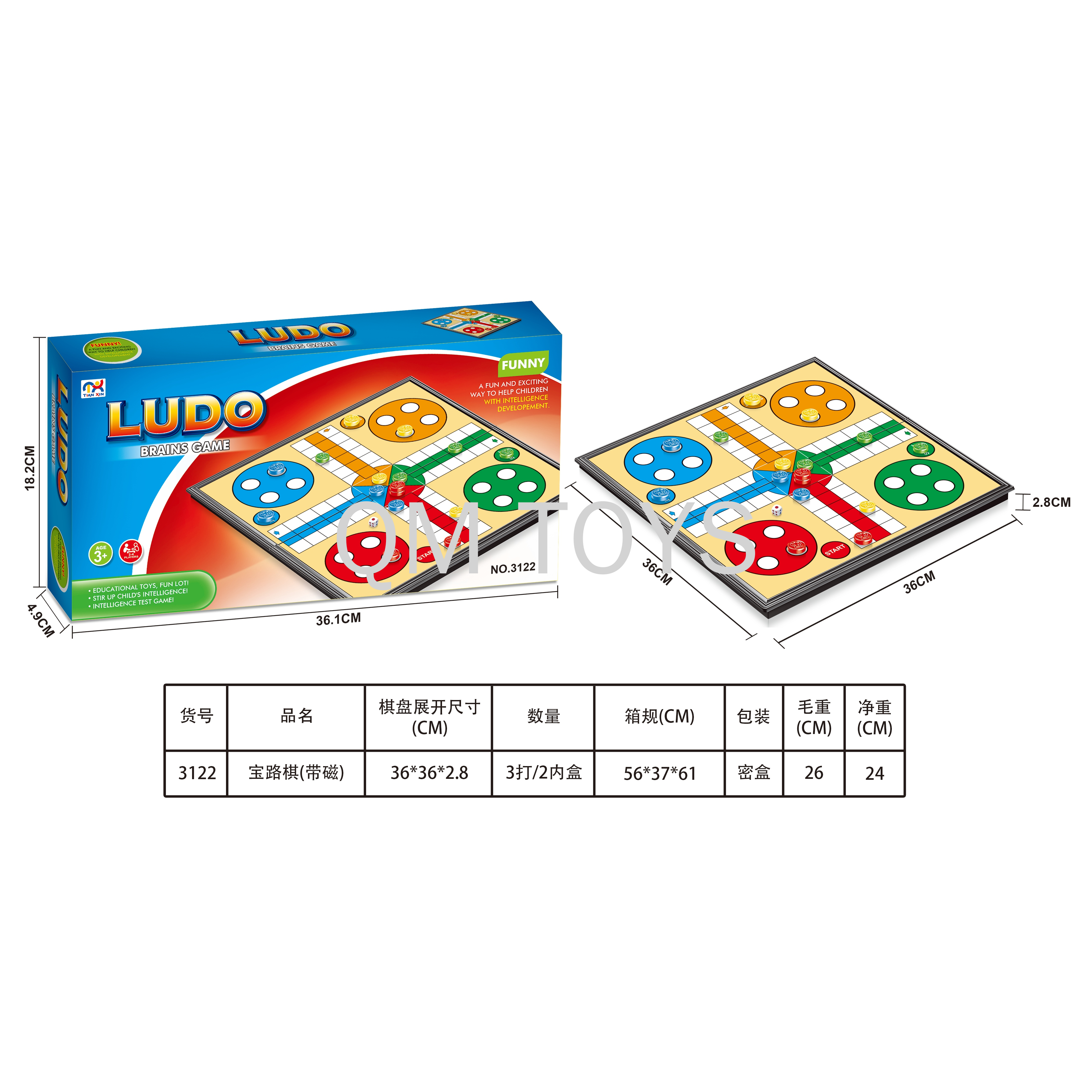 Children's puzzle board game Bao Lu Qi Flying chess LUDO series with magnetic