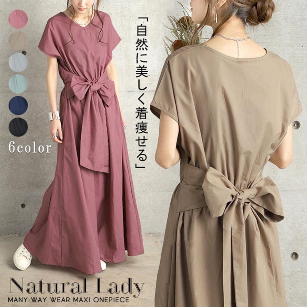 2022 summer new back tie with bow literary style pure color simple temperament short-sleeved dress