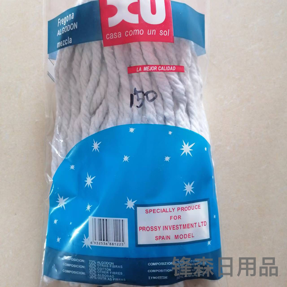 家用棉拖把拖头，可以套装