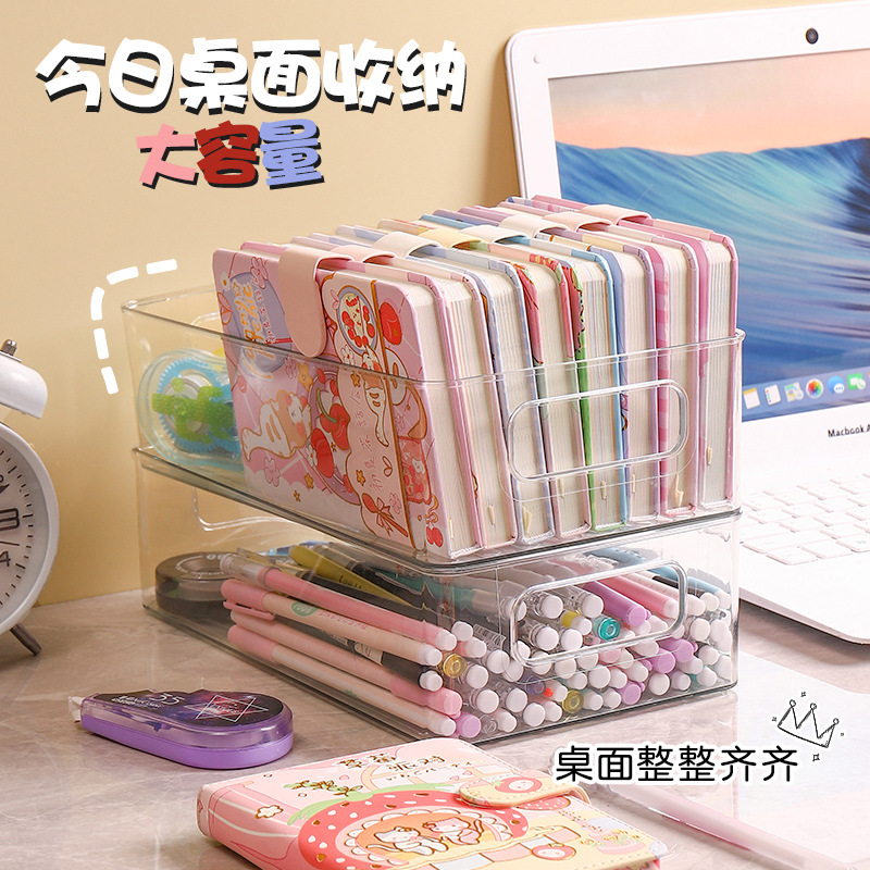 收纳篮、置物篮、收纳筐实物图