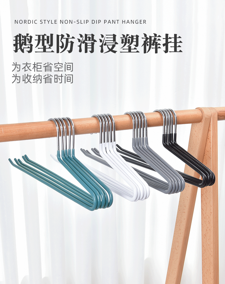 鹅形裤架晾裤子专用挂衣架家用防滑鹅型裤夹无痕Z字衣柜收纳神器