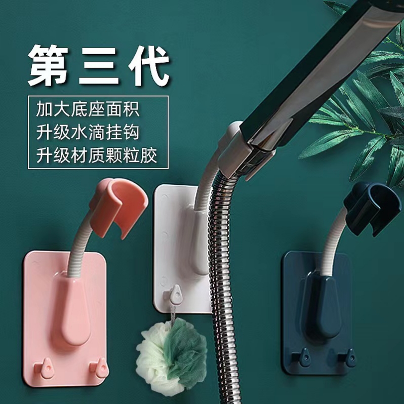 Bathroom bathroom hop drying shower head base bracket Toilet bath accessories adjustable without punching