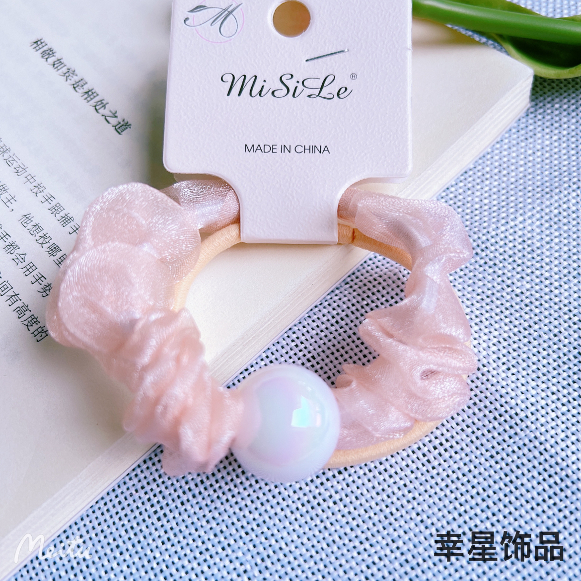 YAJA Korean Style Super fairy pearl ball hair tie, Girl forest style hair tie, hair accessory, meatball gauze small intestine circle hair tie set Specification image