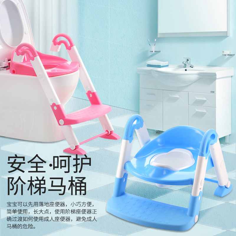 幼儿童马桶女宝宝坐便器男尿盆楼梯式两用辅助小孩蹲便器蹲凳母婴