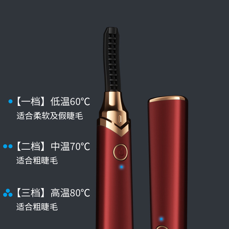 睫毛夹、烫睫毛器实物图