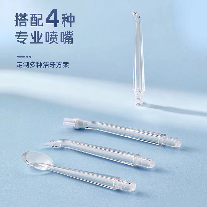 冲牙器实物图