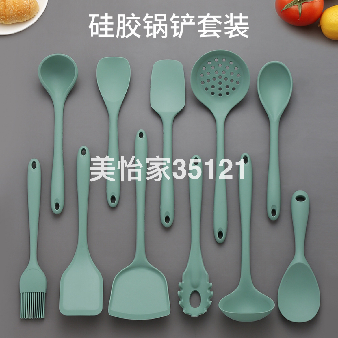 工厂直推硅胶厨具套装汤勺捞滤饭勺耐高温硅胶厨具12件套炒铲套装