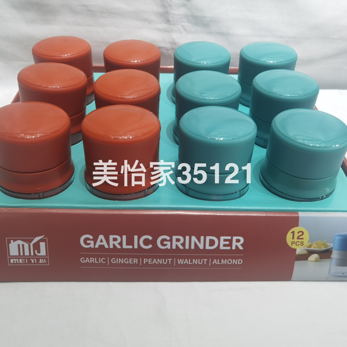 压蒜器神器蒜蓉器磨蒜杯塑料蒜泥手动蒜头挤大蒜搅碎花生米核桃