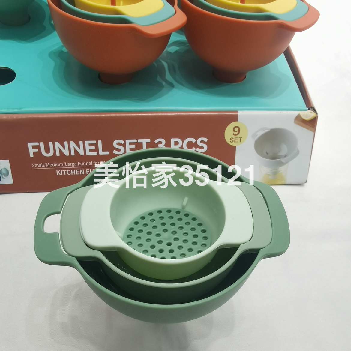 日用百货产品图