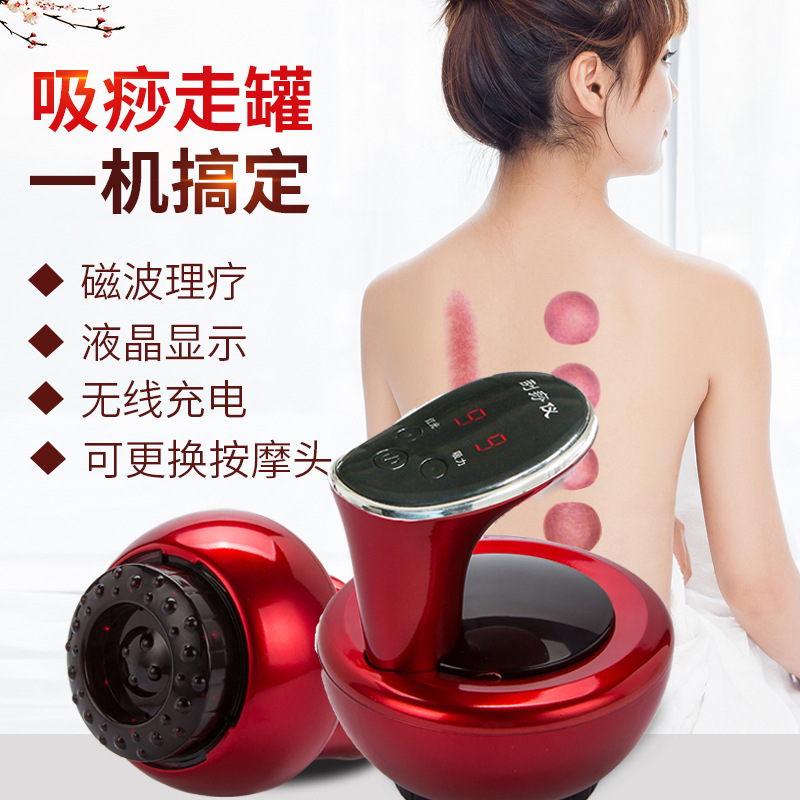 负压刮痧仪 液晶屏无线充电款吸痧仪器 按摩养生五行疏通经络代发