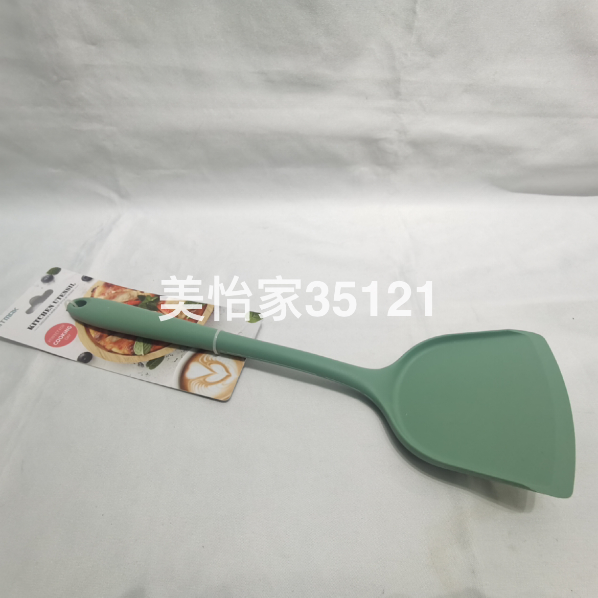 日用百货白底实物图