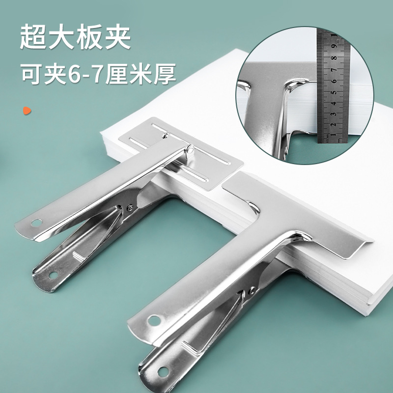 五金工具/配件产品图