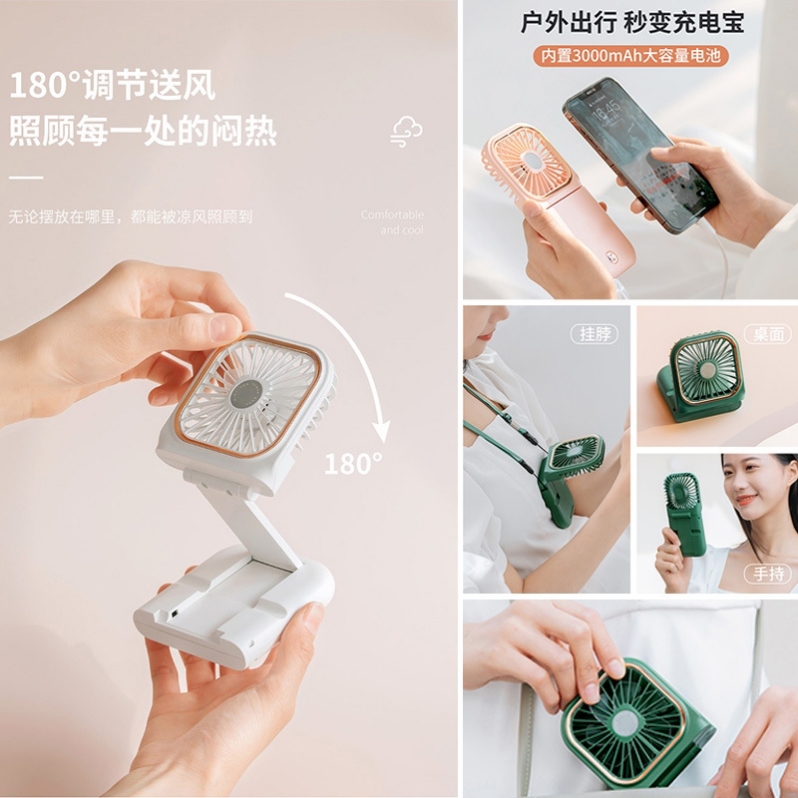 Cross-border folding mini fan, USB desktop silent handheld electric fan, power bank portable neck-hanging fan