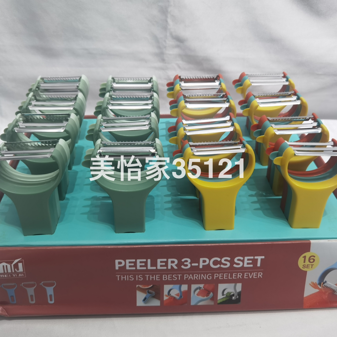 厨房多功能折叠刨3个装 瓜果刨子削皮器 不锈钢果蔬削皮器去皮