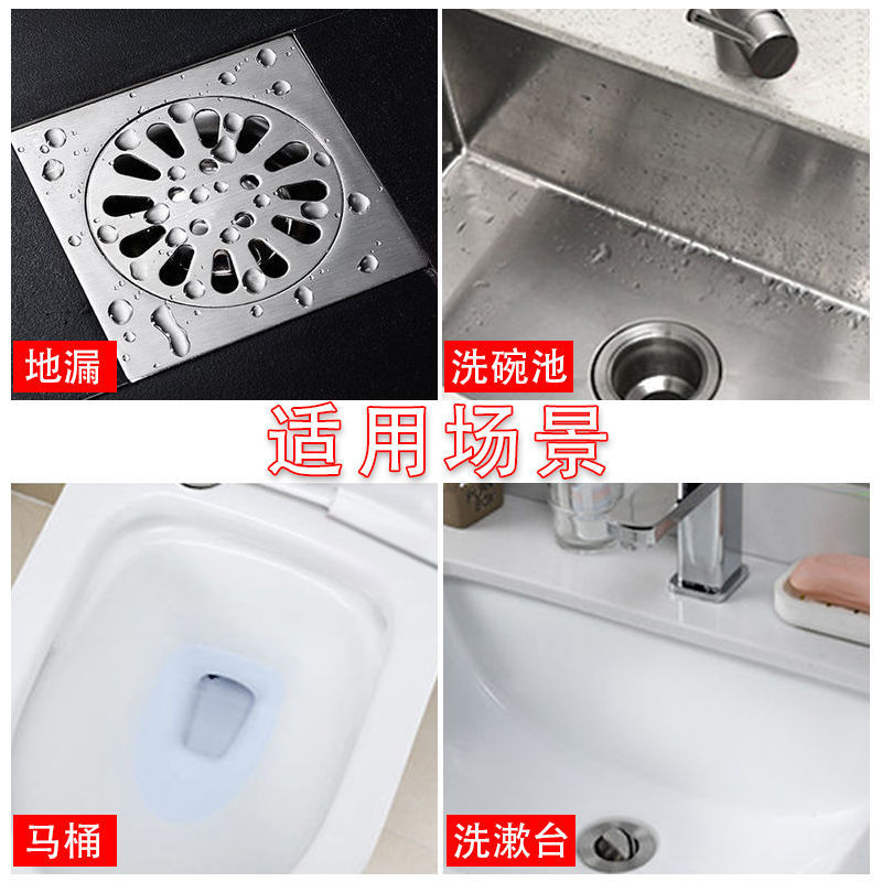 管道疏通剂实物图
