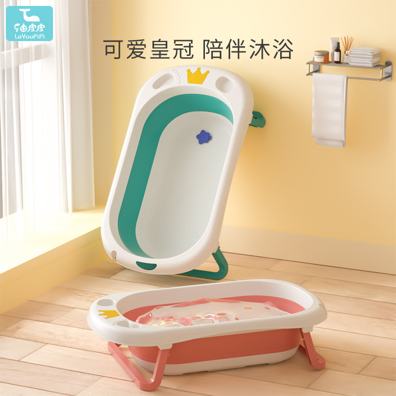 婴儿洗澡盆浴盆宝宝可折叠坐躺加长多功能大号浴桶家新生儿童用品