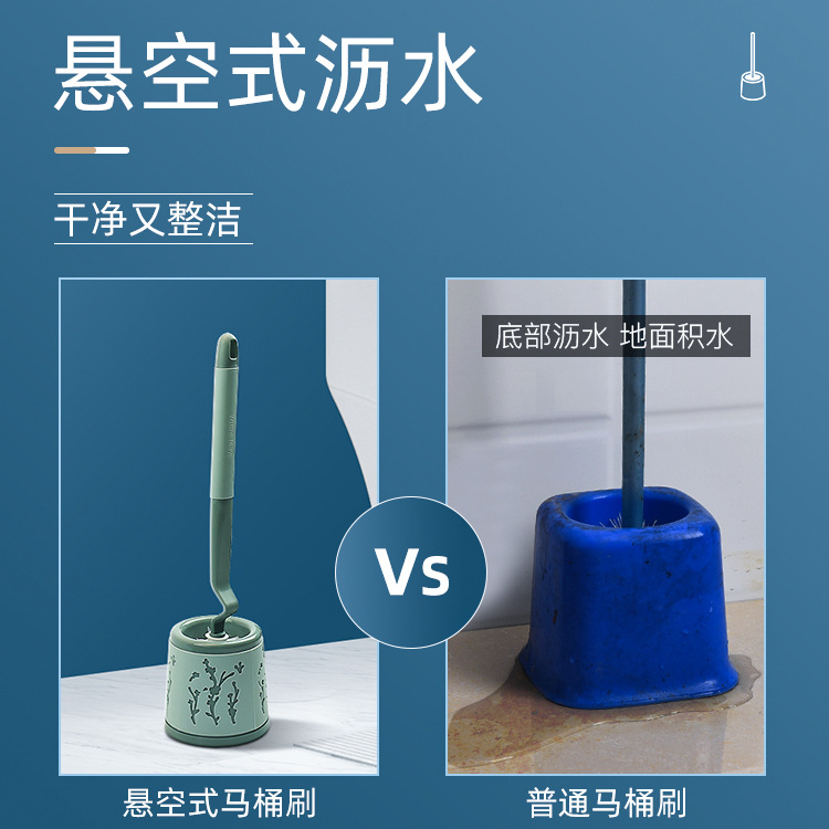 日用百货细节图