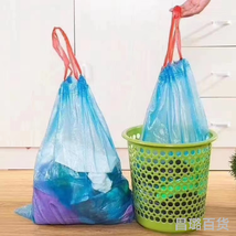 抽绳垃圾袋 垃圾袋批发 网红垃圾袋直播爆款垃圾袋礼品赠送垃圾袋