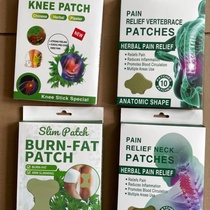 Wormwood knee on shoulder Neck on cervical spine on wormwood waist on spontaneous heat on lumbar shoulder on belly button