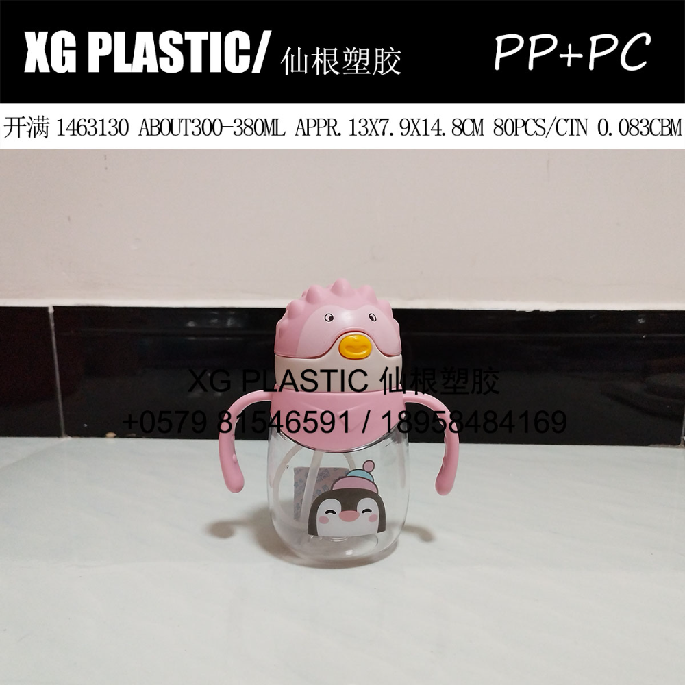 Water bottle Children's plastic water bottle cartoon cute drinking cup learn drinking cup with handle home school practical sippy cup