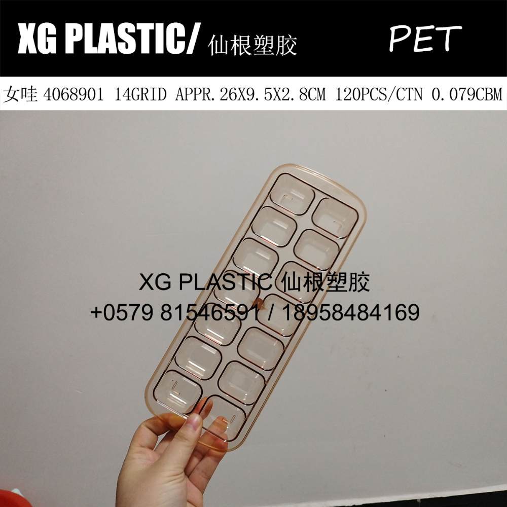 日用百货产品图