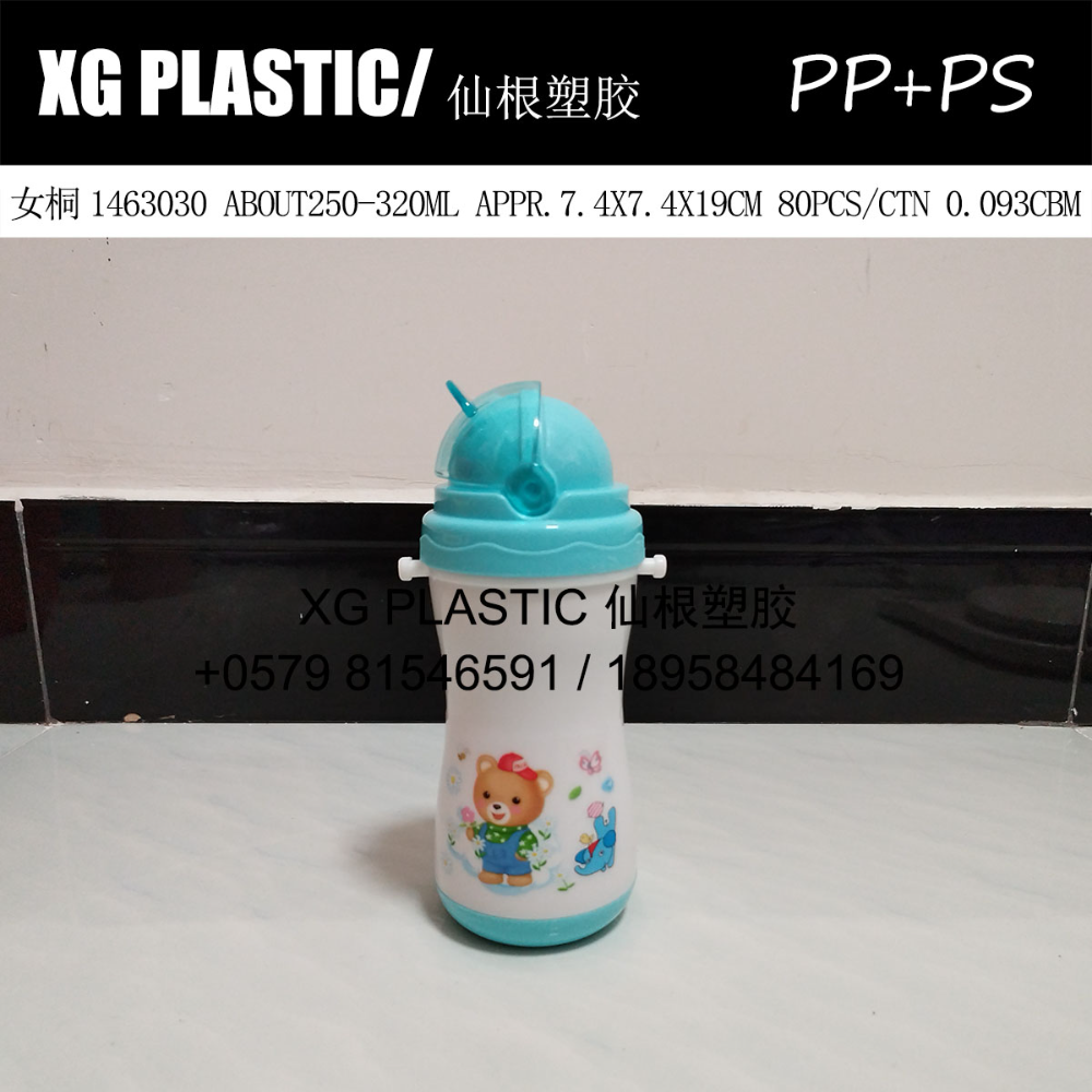 Water bottle with rope with straw foreign trade hot-selling plastic kettle children's straw cup straight drink cup plastic student water bottle