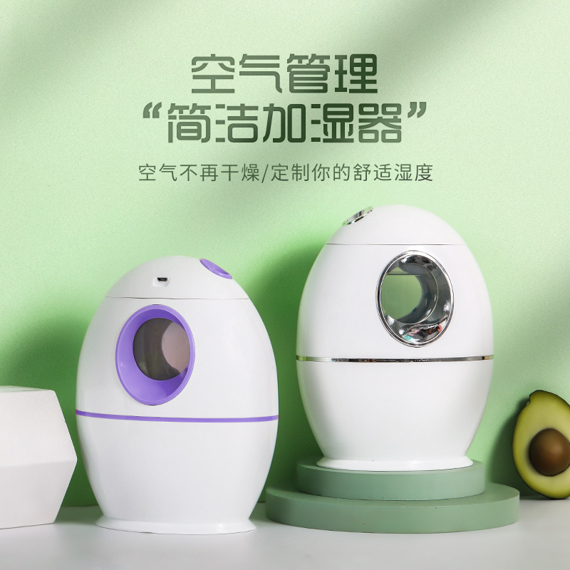 加湿器大容量小型家用静音卧室氛围灯usb细喷雾空调房办公室桌面