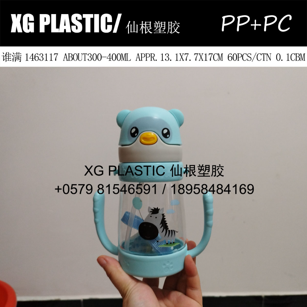 Children's water bottle with straw Straight drink cup Cute baby plastic water bottle with rope Students go to school with water bottle