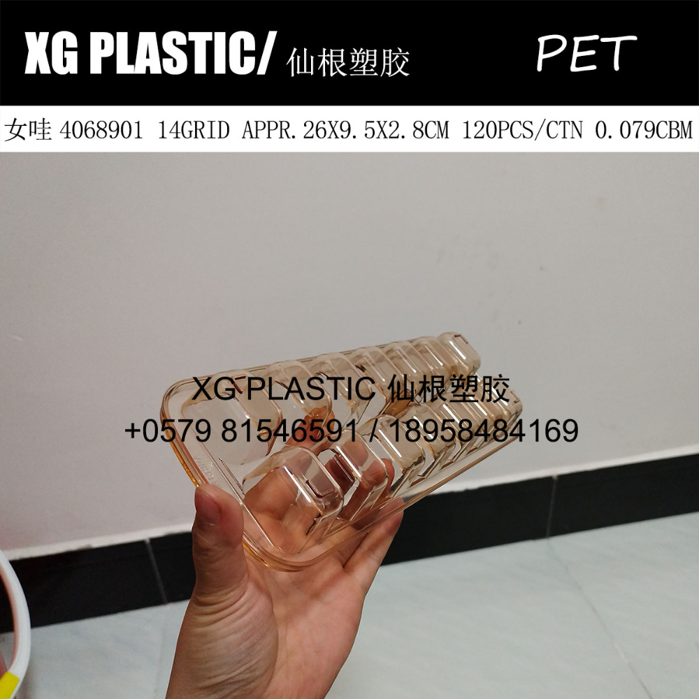 日用百货白底实物图