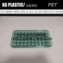 Ice box PET thickened 50 plastic ice mold summer hot kitchen rectangular ice mold ice box ice maker