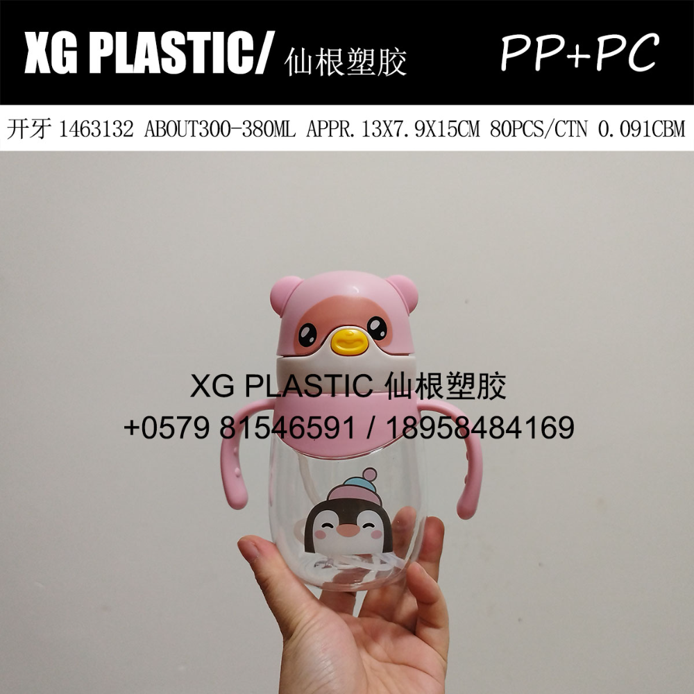 Cartoon cute plastic water bottle children's learning cup with straw with handle Creative printed straw cup hot water bottle