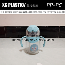 Water bottle Children's plastic water bottle learn drinking cup with handle cute cartoon children straw cup creative printed water bottle