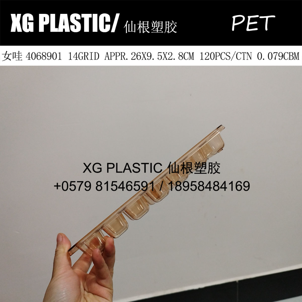 日用百货细节图