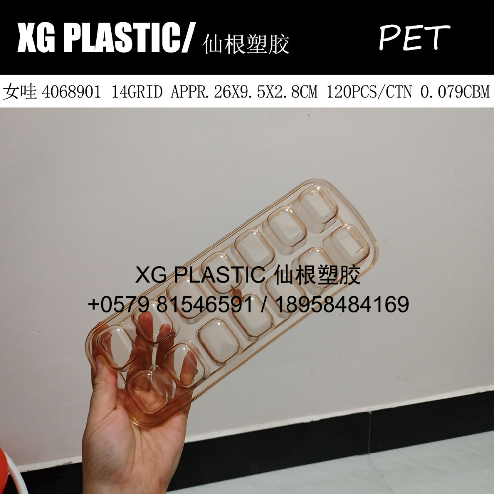 注塑加工实物图