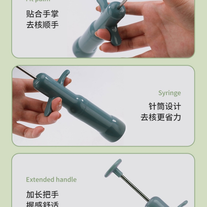 Multi-functional press core remover, kitchen and household quick core remover, jujube and cherry core remover Item Picture