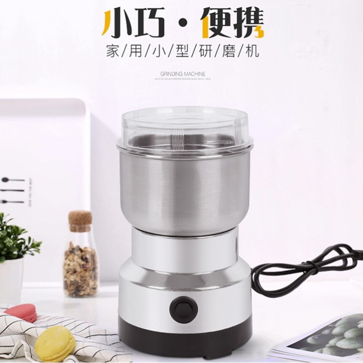Electric grinding machine multi-grain ultrafine grinder grinding machine Home bean grinder coffee grinder