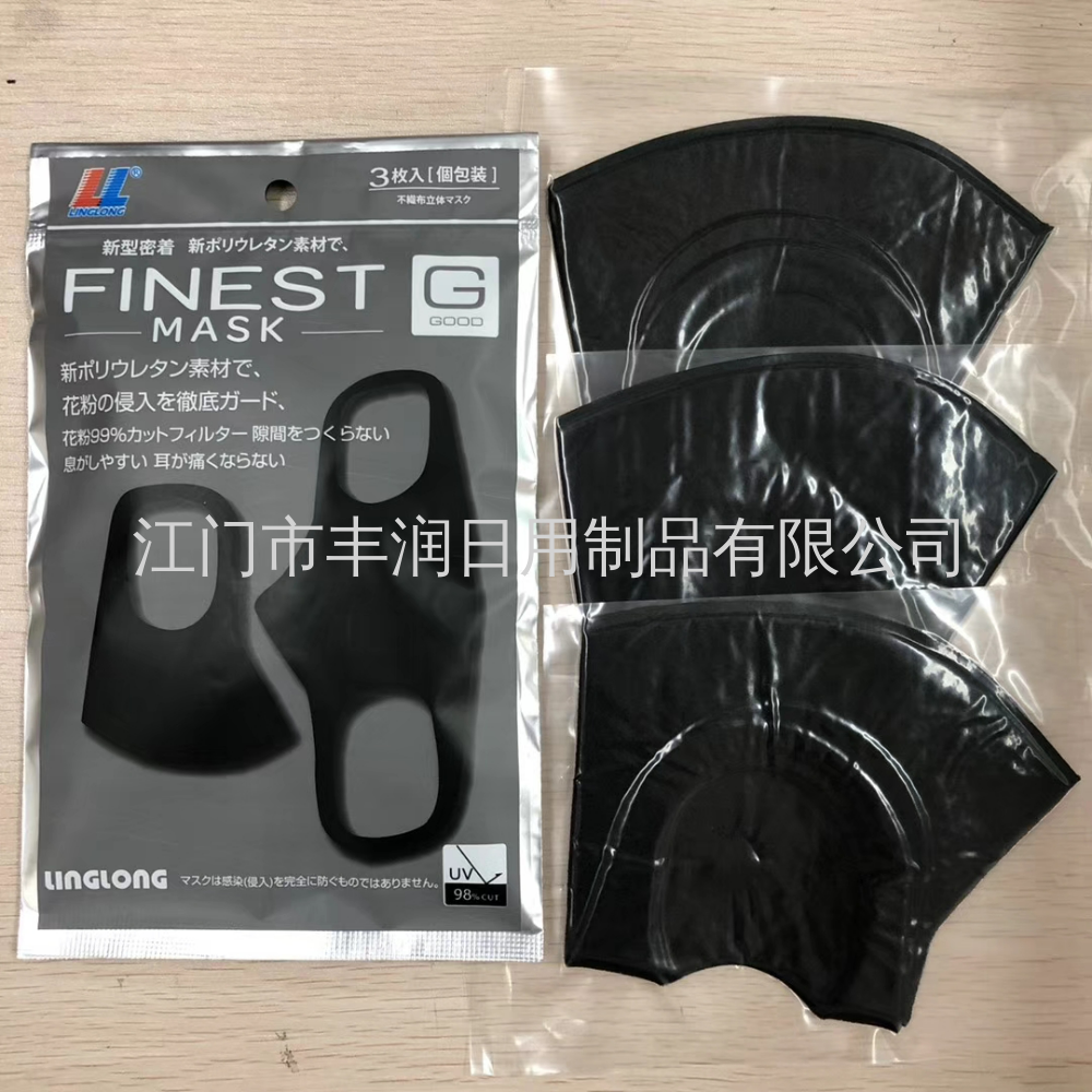 明星同款口罩黑色成人海绵口罩非医用潮款外贸口罩