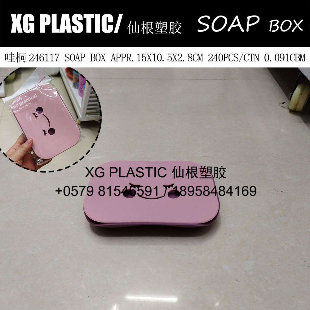 Soap box New creative plastic soap box drain soap tray rectangular cute household plastic soap box Soap box