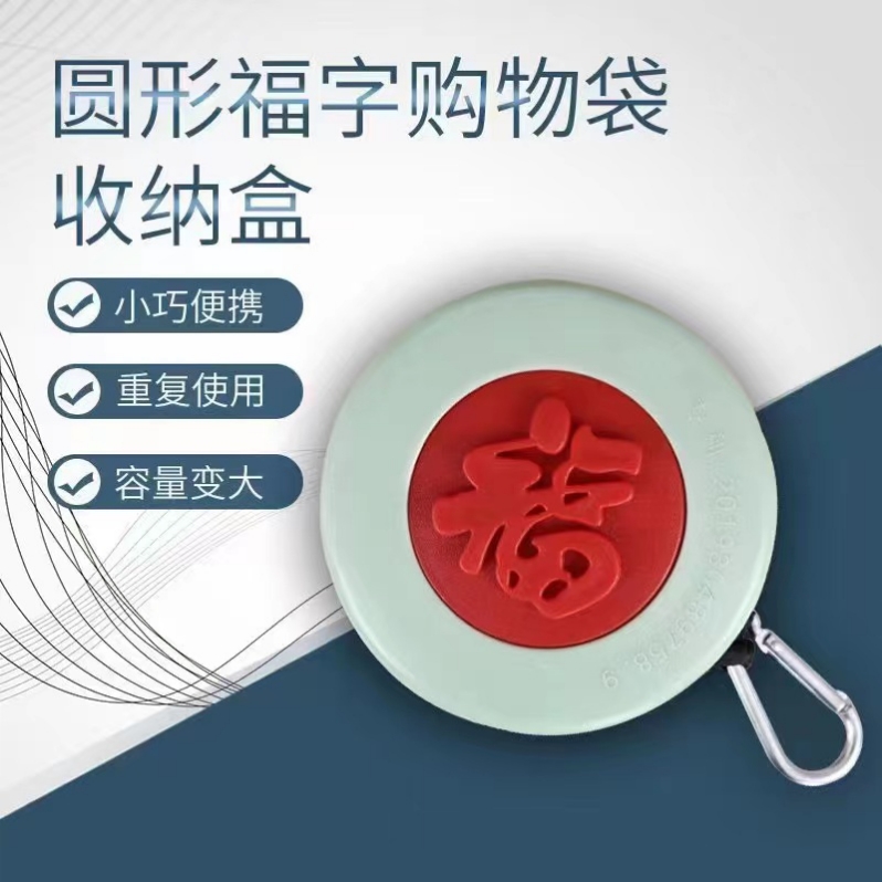 New travel storage bags, shopping bags, round portable large travel bags, plastic storage bags, shoulder bags for buying groceries