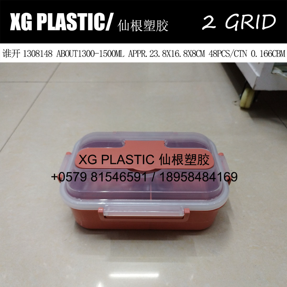 新款塑料饭盒两格午餐盒带勺简约时尚长方形便当盒优质食品收纳盒
