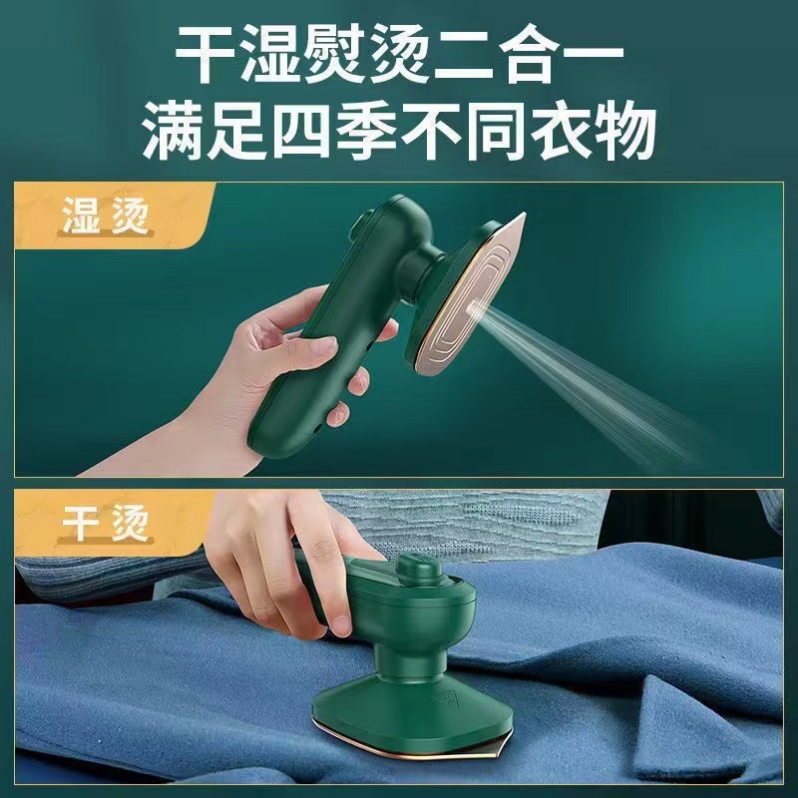 Hand-held ironing machine Portable hanging ironing machine Household small mini steam electric iron Ironing machine cross-border