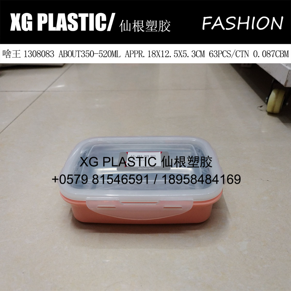 Lunch box stainless steel inner plastic lunch box Lunch box Lunch box Rectangular fashion student white-collar lunch box