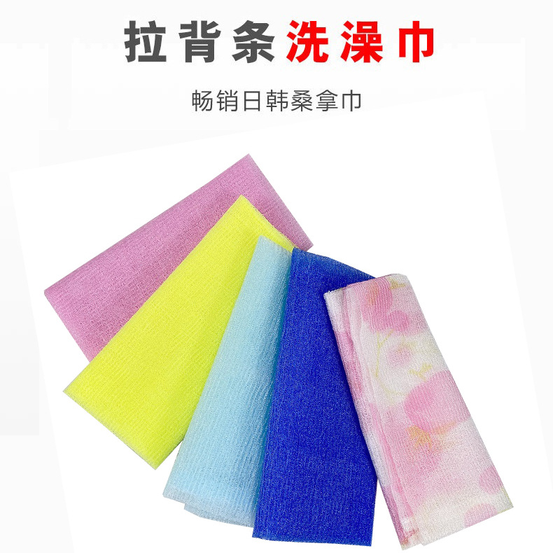 Customized nylon bath scrubbing towels, thin and long strips, bath towels, sauna towels, coarse sand rubbing mud bath towels, and pull back strips from the manufacturer details Picture