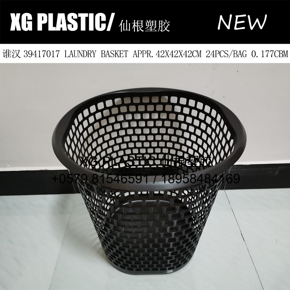 Plastic dirty laundry basket creative new foreign trade cheap recycling dirty laundry basket household storage basket large capacity storage basket