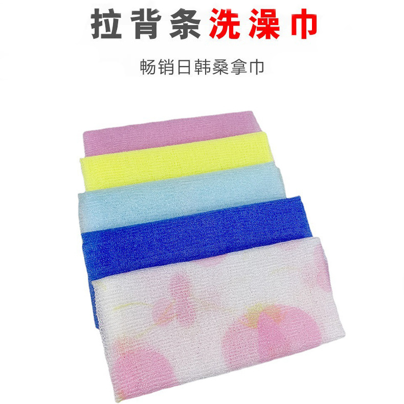 Customized nylon bath scrubbing towels, thin and long strips, bath towels, sauna towels, coarse sand rubbing mud bath towels, and pull back strips from the manufacturer