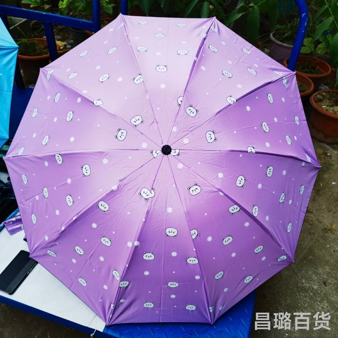10骨太阳伞雨伞黑胶条纹，方格印花，卡通图案​四节加粗杆晴雨伞